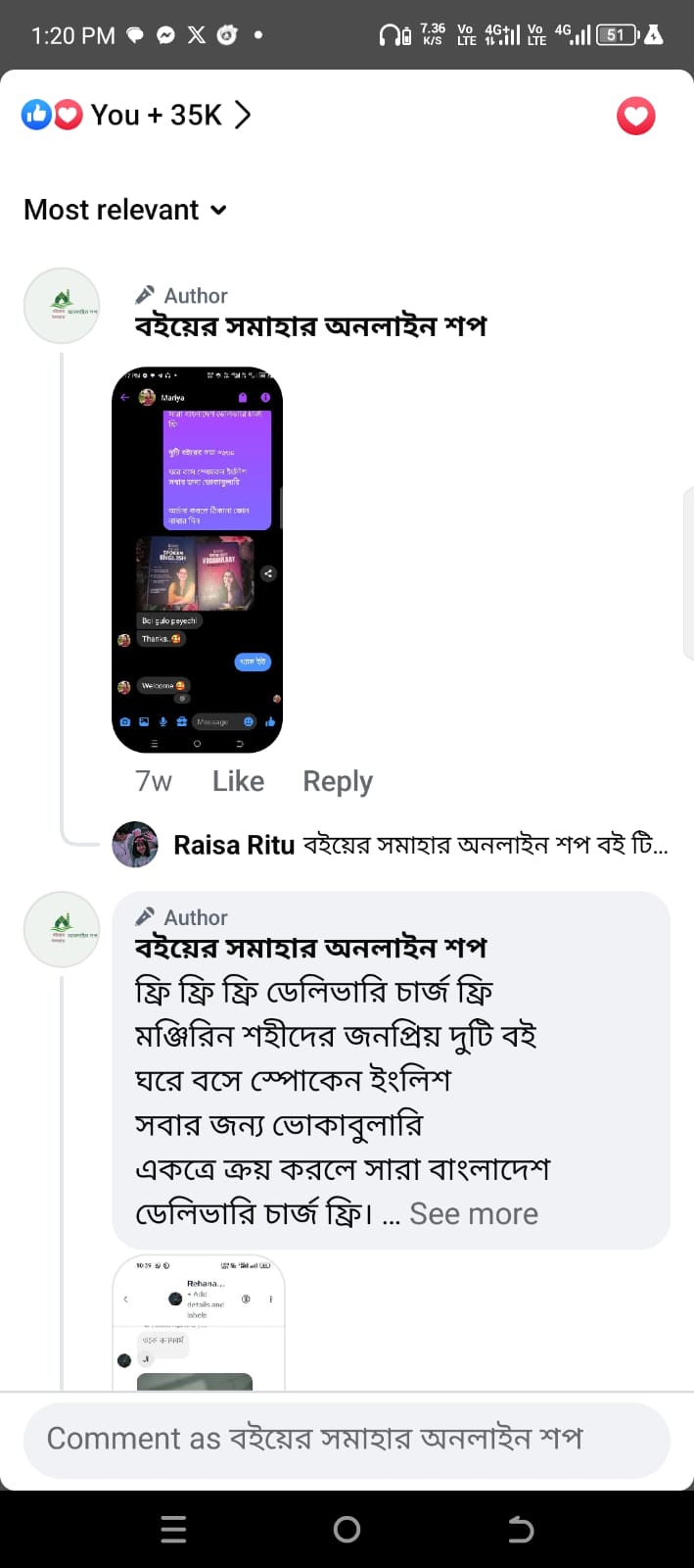 WhatsApp Image 2025-03-04 at 16.24.59_b469cdd6