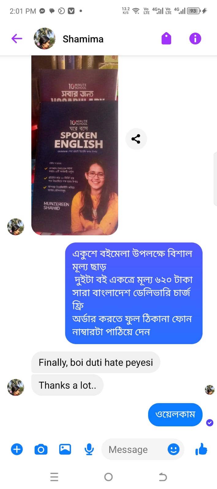 WhatsApp Image 2025-03-04 at 16.25.00_79158fc2