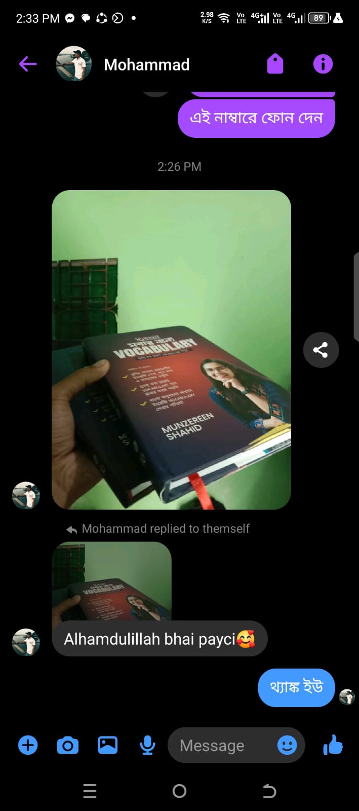 WhatsApp Image 2025-03-04 at 16.25.00_ef8c243f